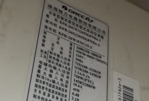 白银格力空调维修电话是多少