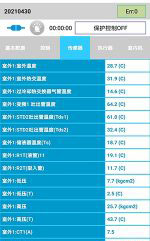 白银中央空调维修电话是多少