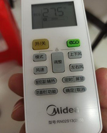 白银空调遥控器打不开